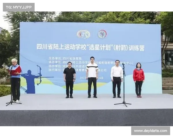 国家射箭队启动心理韧性集训 运动心理学家量身定制抗压方案提升竞技状态 国家射箭队启动心理韧性集训 运动心理学家量身定制抗压方案提升竞技状态