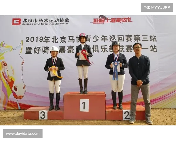 全国青少年锦标赛团体资格顺延引争议 好骑士嘉豪马术名额引发热议 全国青少年锦标赛团体资格顺延引争议 好骑士嘉豪马术名额引发热议