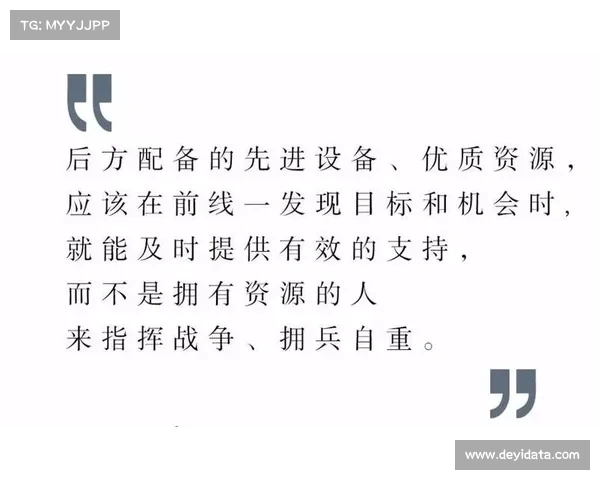 比赛胜负常由教练战术决策与调整决定